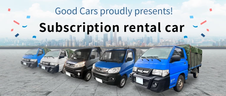 about 【Newly Launched】Subscription rental car  Service